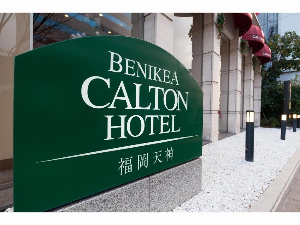 Benikea Calton Hotel Fukuoka Tenjin Exterior foto
